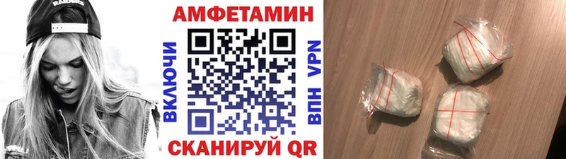Первитин Methamphetamine Можайск