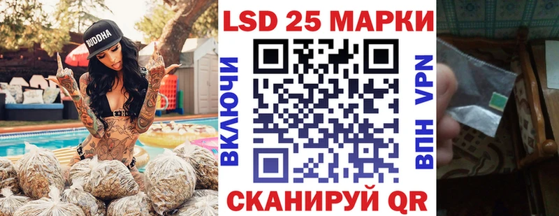 Марки NBOMe 1500мкг  где продают   Можайск 