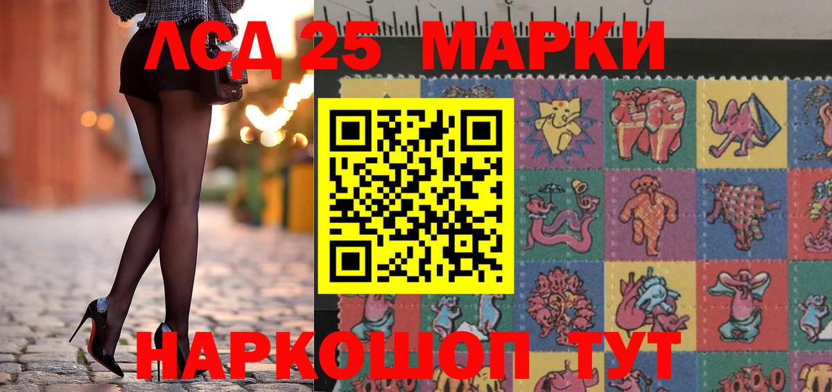 Можайск  Марки NBOMe 1500мкг  Марки 25I-NBOMe  цены наркотик  Вход с VPN  Марки NBOMe 1500мкг 