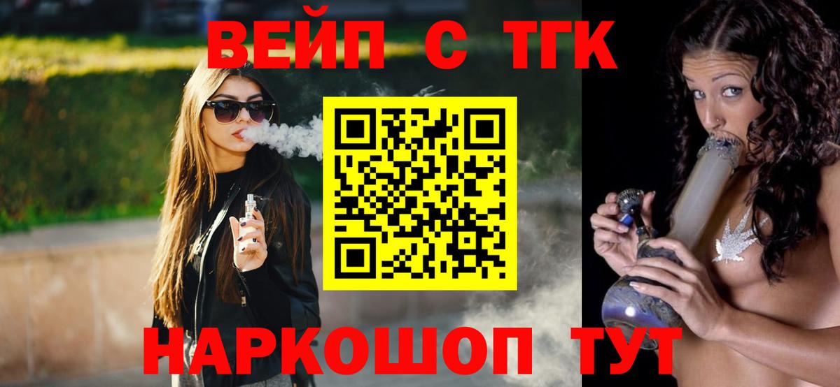 Дистиллят ТГК Wax Можайск