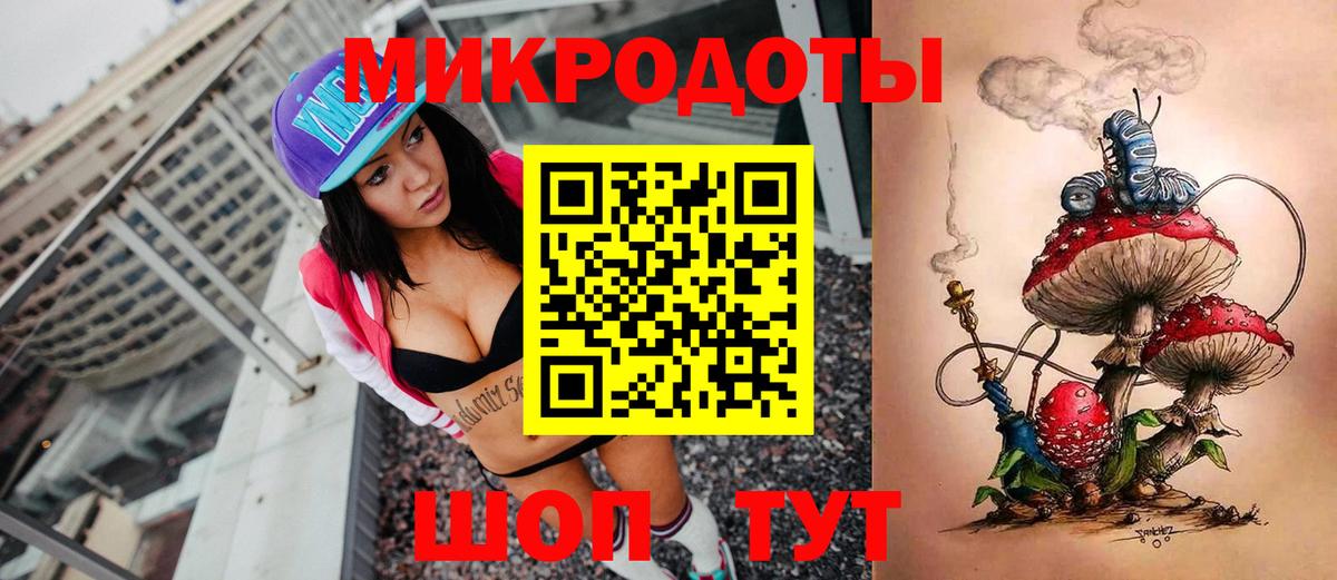 Псилоцибиновые грибы мицелий  Псилоцибиновые грибы MAGIC MUSHROOMS  Можайск  Вход с VPN 