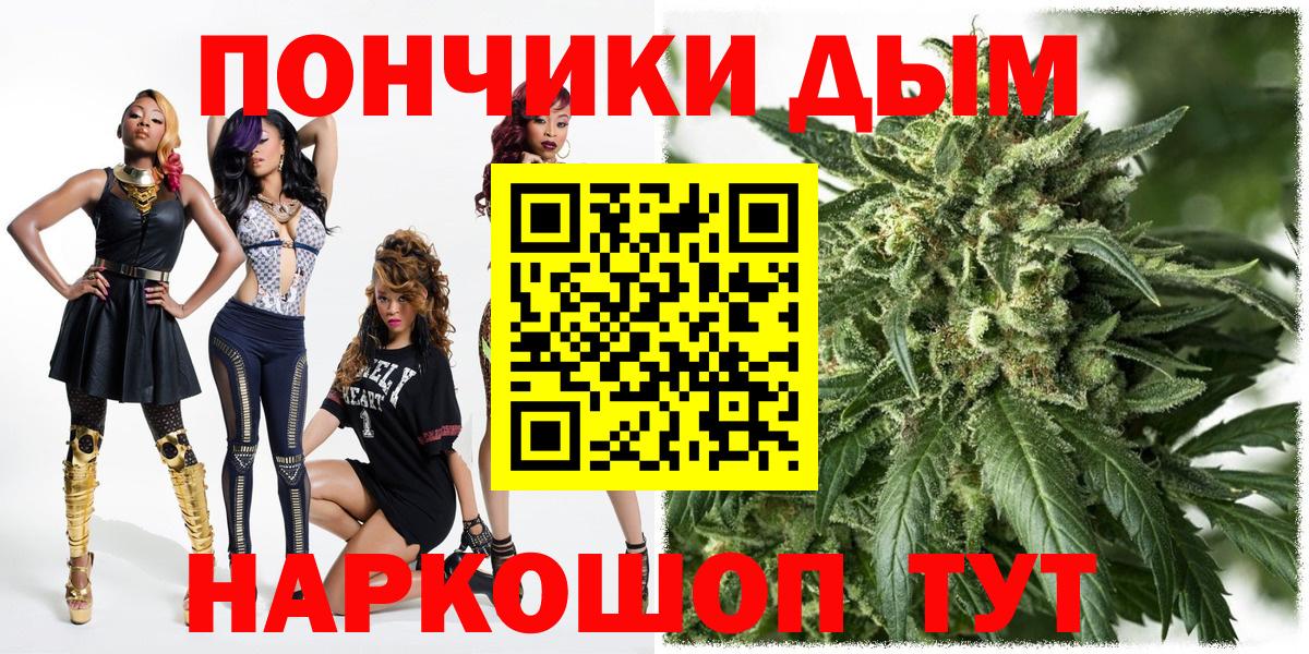 Можайск  Каннабис VHQ  Вход с VPN  Марихуана индика  МАРИХУАНА AK-47 